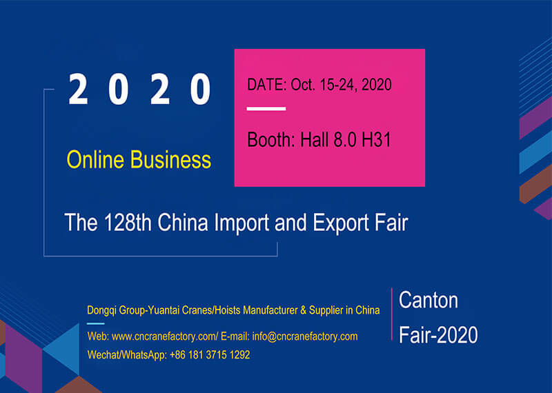 The 128th Online Canton Fair is Coming!