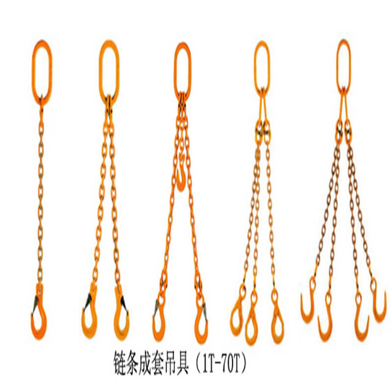 Overhead Lifting Chains Rigging Accessories