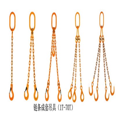 Overhead Lifting Chains Rigging Accessories