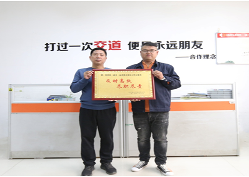 Nucleon company crane customer service department get a medal from customer and get the very affirma