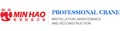  Guangdong Minhao Hoisting Machinery Co., Ltd