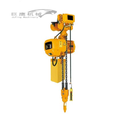 Construction Site Electric Hoist | Hhbb Dual Speed Travelling Chain Hoist