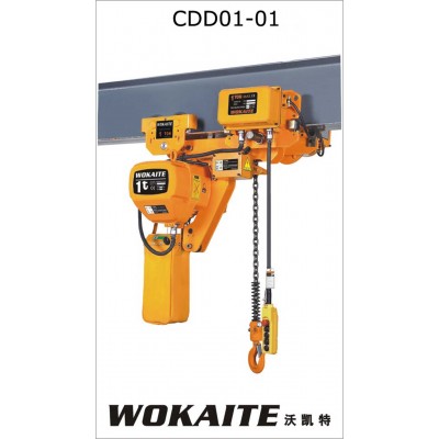 5Ton Heavy Duty Low Headroom Hoist - Industrial Manufacturing Grade