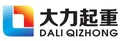 Baoding Dali Hoisting Machinery Co., Ltd.