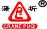Hubei Puchi Crane Co., Ltd.