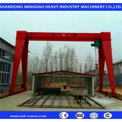 Mingdao Brand 10-50Ton Rail Mounted Gantry Crane | China Factory Direct Price