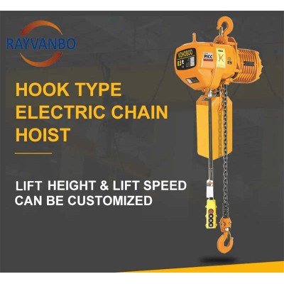 3Ton Compact Electric Hoist System Low Headroom Solution from China Factory