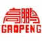 Baoding Hoisting and Transportation Equipment Factory