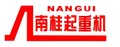 Guangdong Nangui Crane Machinery Co., Ltd.