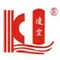 Henan Zhongyuan Volley Lifting Equipment Co., Ltd