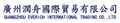 Guangzhou Everich International Trading Co., Ltd.