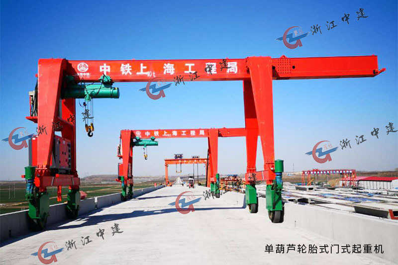 High Strength Box Girder Gantry Crane 50-300 Ton for Bridge & Precast Concrete