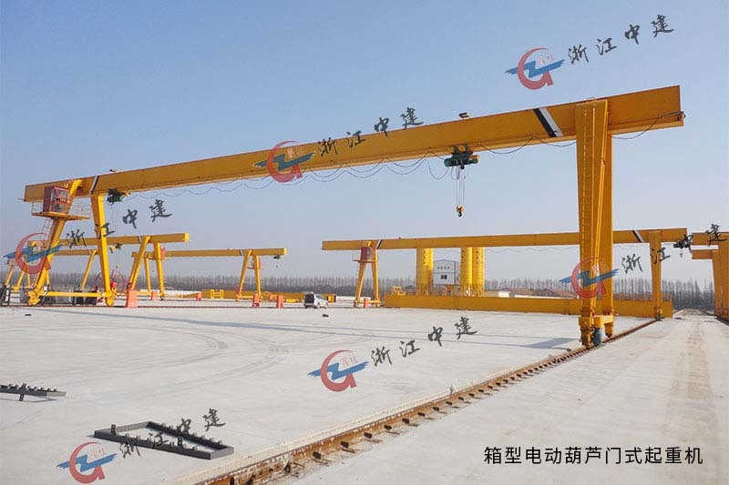 Hydraulic Box Girder Gantry Crane | 8-50 Ton with Radio Remote Control