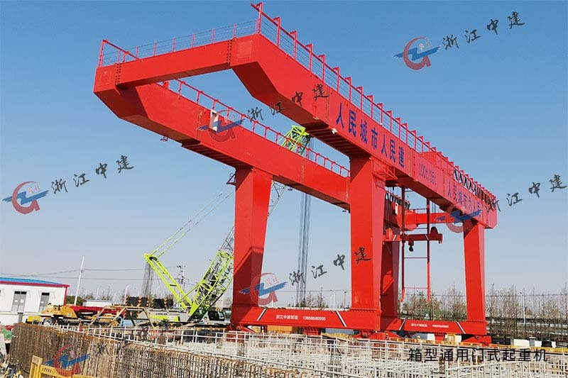 Hydraulic Box Girder Gantry Crane | 8-50 Ton with Radio Remote Control