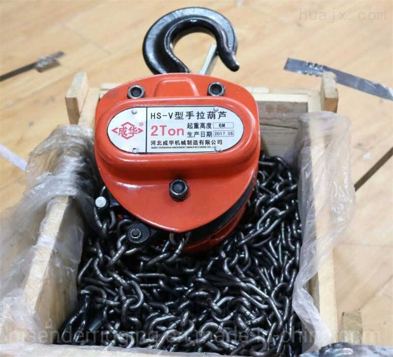 2Ton Lever Block Hoist – Durable Steel Construction with Safety Hook