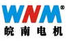Anhui Wannan Electric Machine Co., Ltd.