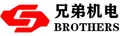 Fuding Brothers Power Co., Ltd.