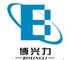 Wuhan Boxingli Mechanical Co., Ltd