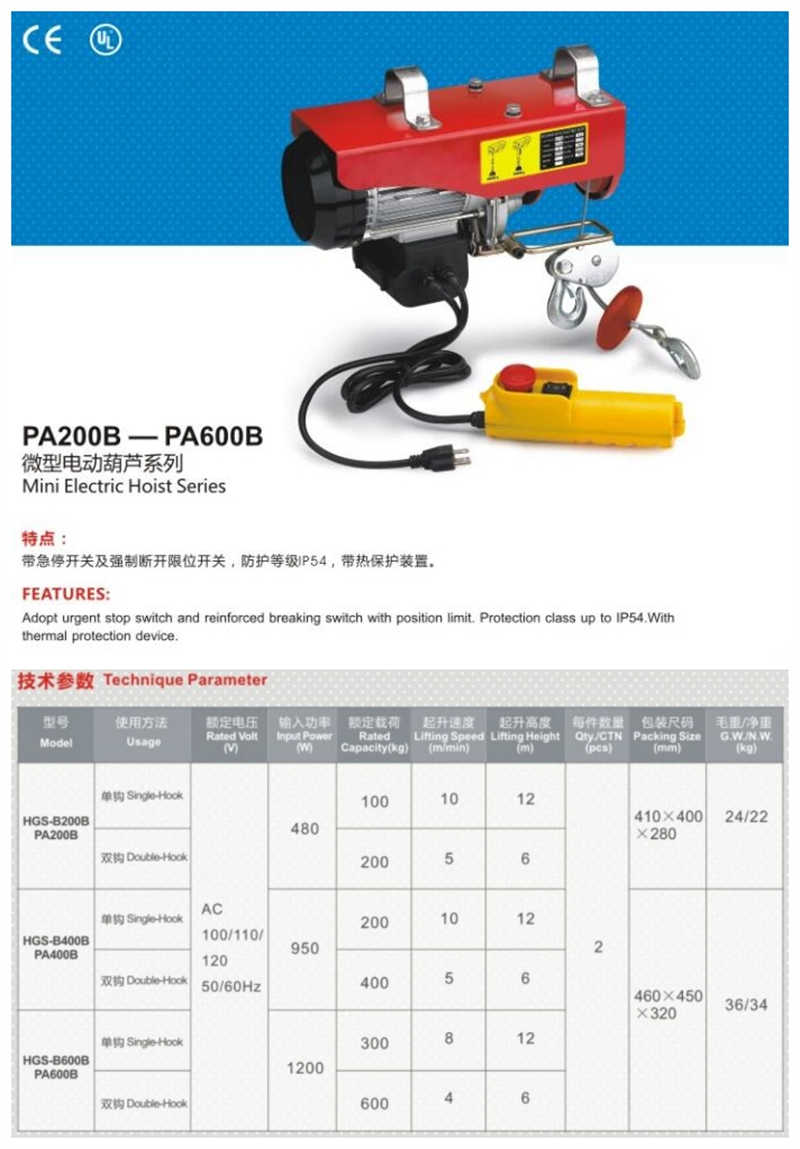 600kg Electric Steel Cable Mini Hoist / Winch Hoist for Warehouse and Factory