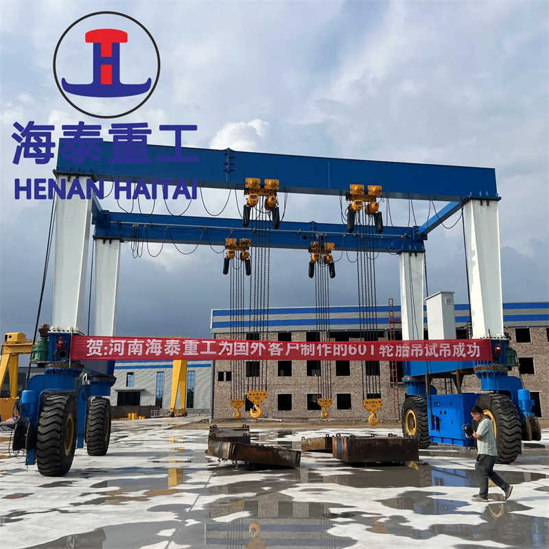Electric Hoist 30 Ton Rtg Container Gantry Crane Price
