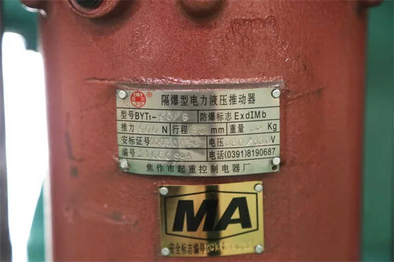 Different Types Of Dispatch Winches Are Available Multi-Functional Winch