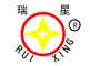 Henan Ruixing Transfer Cart Co., Ltd.