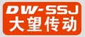 Suzhou Dawang Transmission Equipment Co., Ltd.