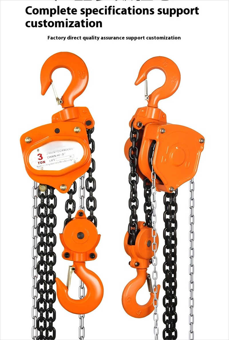 Manual Hoists Chain Block with Pendant Control & Easy Rotation