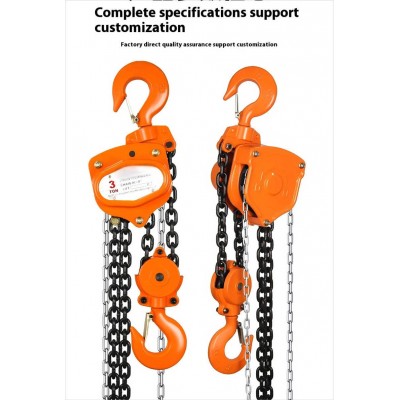 G80 Manual Hoists Chain Block for Effortless Lifting & Pulling