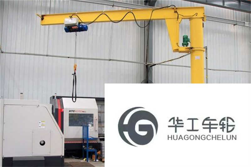 Free-Standing Floor Mounted Jib Crane for Production Lines