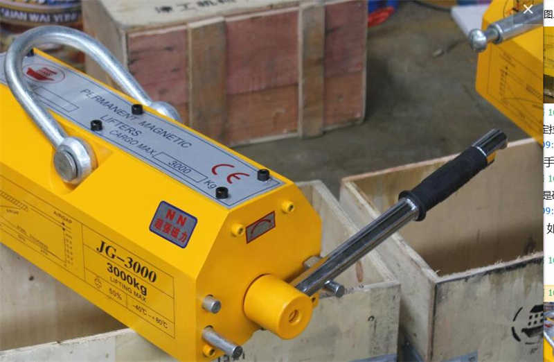 Heavy-Duty Magnetic Lifter for Safe Manhole Handling Solutions