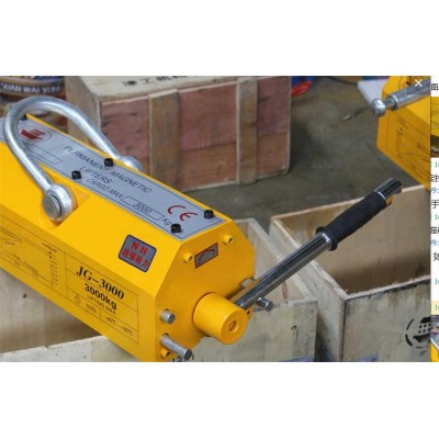 Heavy-Duty Magnetic Lifter for Safe Manhole Handling Solutions