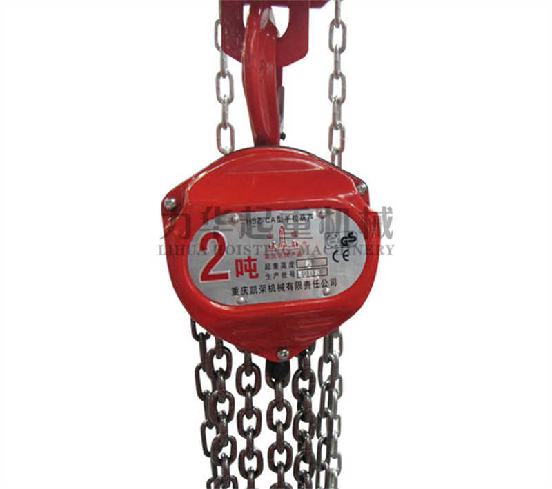 HSZ-KII Alloy Steel Chain Block 1T 2T 3T 5T with Safety Hook