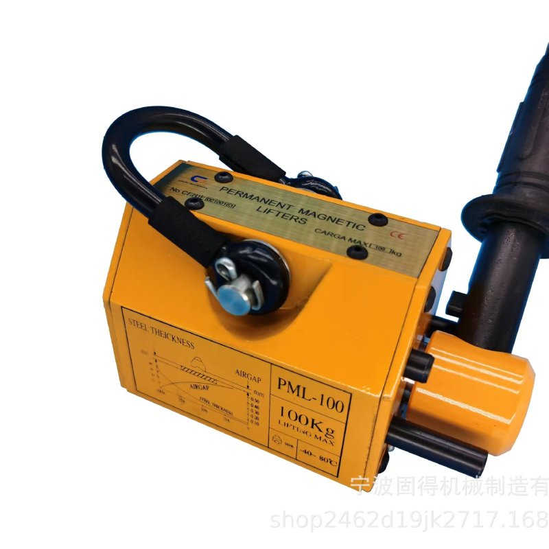 500kg Portable Permanent Magnet Lifter for CNC Machine