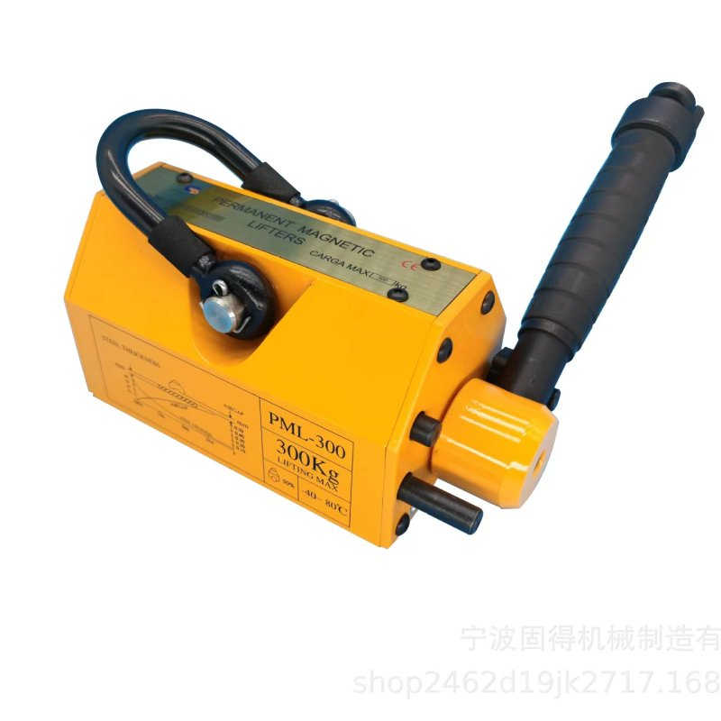 500kg Portable Permanent Magnet Lifter for CNC Machine