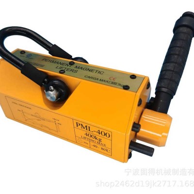 Low Cost 800kg Permanent Magnet Lifter for Workshop & Warehouse