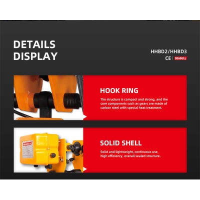 0.5-5t Trolley Robust Moving Electric Hoist Trolley for Industrial Heavy Lifting