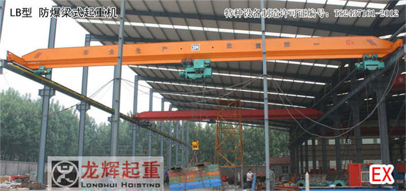 Certified LB Beam Crane 1-20T Range 6-30m Span A3 Class Duty