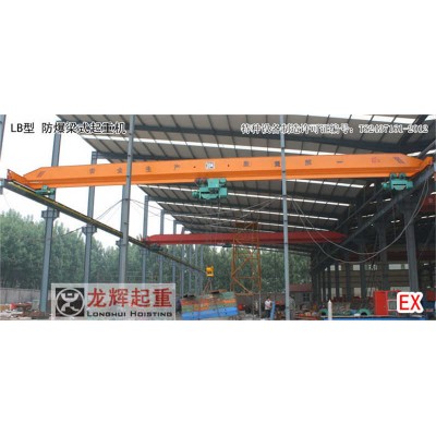 Certified LB Beam Crane 1-20T Range 6-30m Span A3 Class Duty