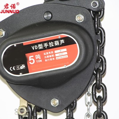 5T VD Chain Hoist Easy Operation with Smooth Chain Movement