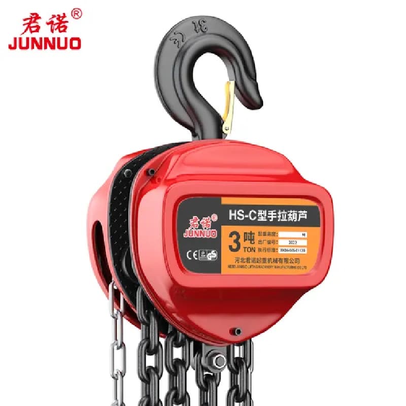 0.5T HSC Chain Hoist 360° Handle Keeps Operator Out of Danger