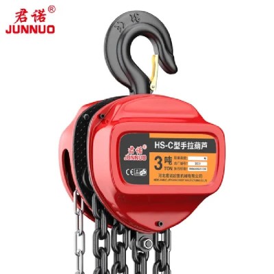 3T HSC Chain Hoist 360° Rotating Handle for Safe Overhead Lifting