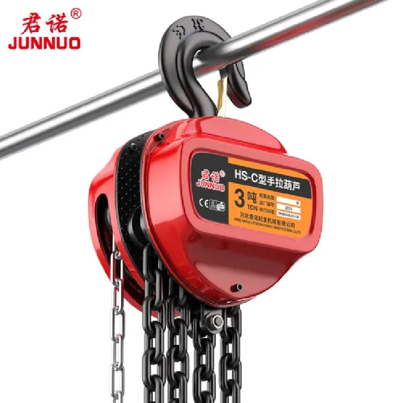 0.5T HSC Chain Hoist 235N Effort for Easy Operation
