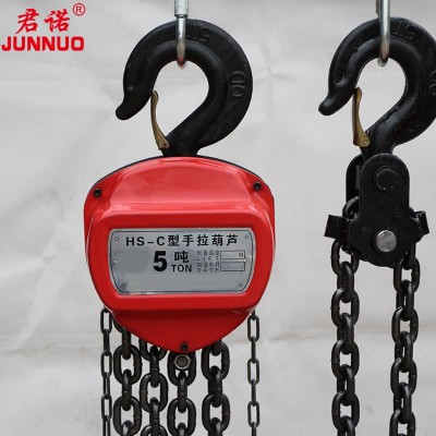 0.5T HSC Chain Hoist China Factory Direct with Fast Delivery