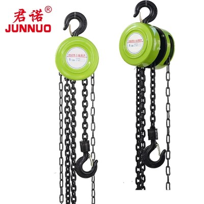 5T HSZ Chain Hoist Portable Design for Easy Site Transport