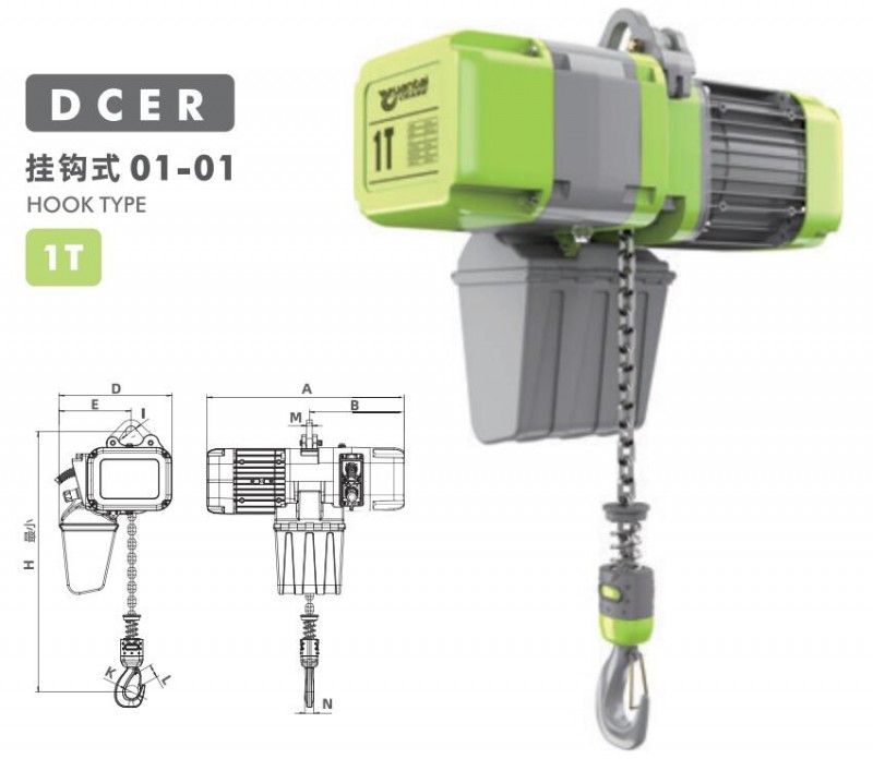 1T Fixed European Hoist 2kW M5 9.2m/min Single Chain 7.1x21