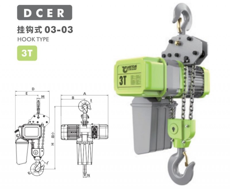 1T Fixed European Hoist 2kW M5 9.2m/min Single Chain 7.1x21