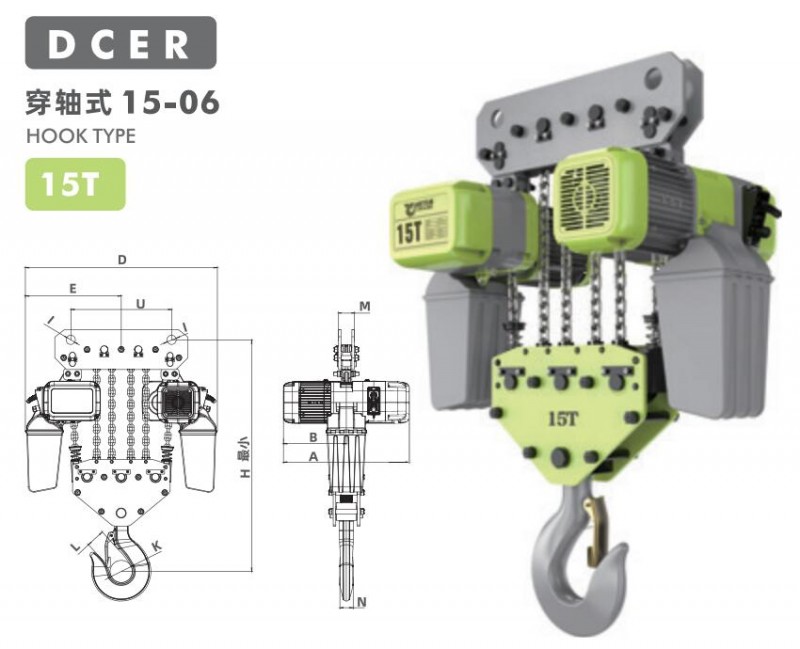 1T Fixed Type Euro Hoist 9.2m/min 2kW M5 7.1x21 Chain IP55