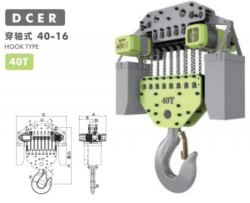1T Fixed Electric Chain Hoist Euro M5 9.2m/min 2kW IP55