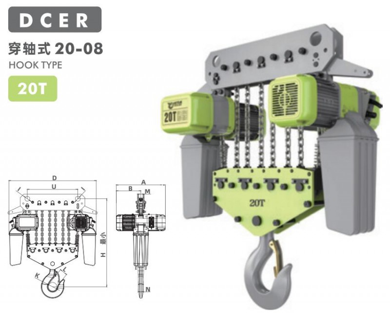 1T Fixed Euro Chain Hoist 9.2m/min 2kW M5 380V 3 Phase